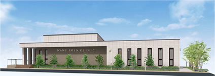 まみ皮膚科クリニック